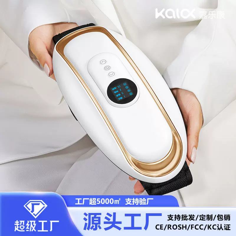 跨境腰部脉冲智能按摩器腹部热敷理疗仪小型家用车用按摩仪腰带