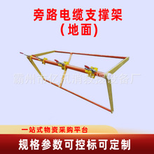 ����߉�����֧�μ܎�����I��·��|֧����·��|�^��֧��