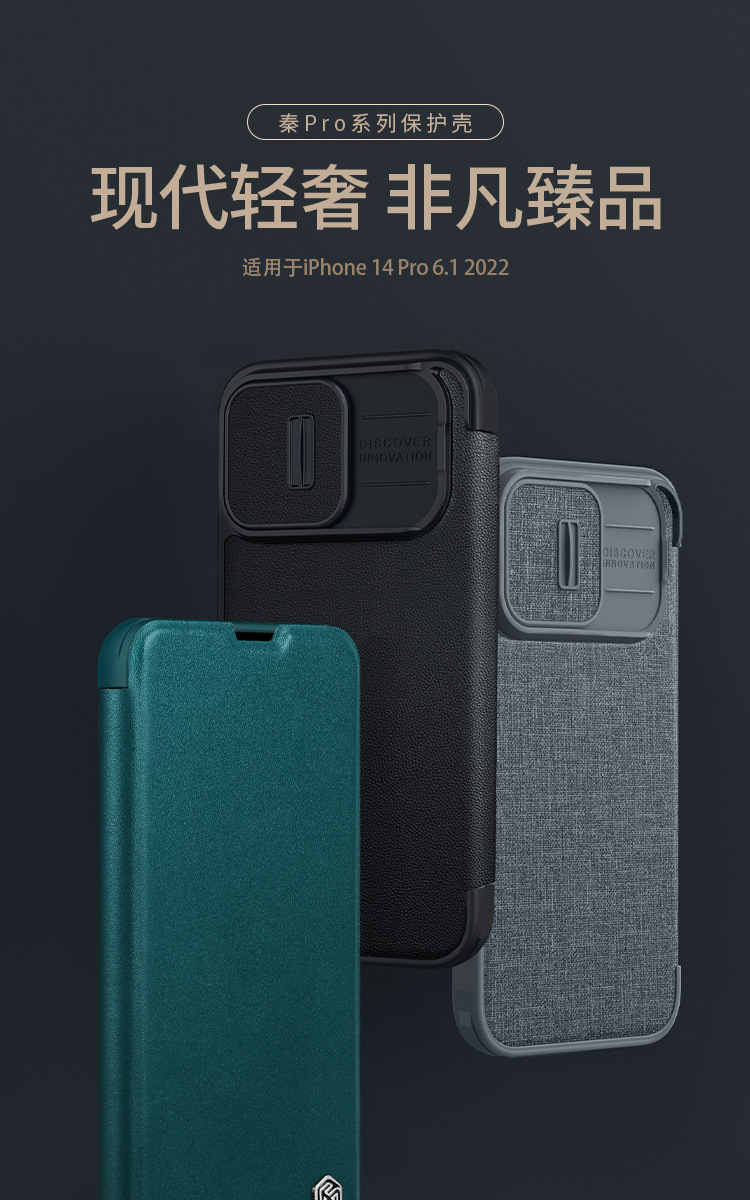 Ốp lưng iPhone 14 Pro da gập chống nhìn trộm có nắp che ống kính Nillkin — Qin Series Pro (da trơn)-Đen, Qin Series Pro (loại da trơn)-Light Daiqing, Qin series Pro-đen, iPhone 14 Pro chi tiết 2