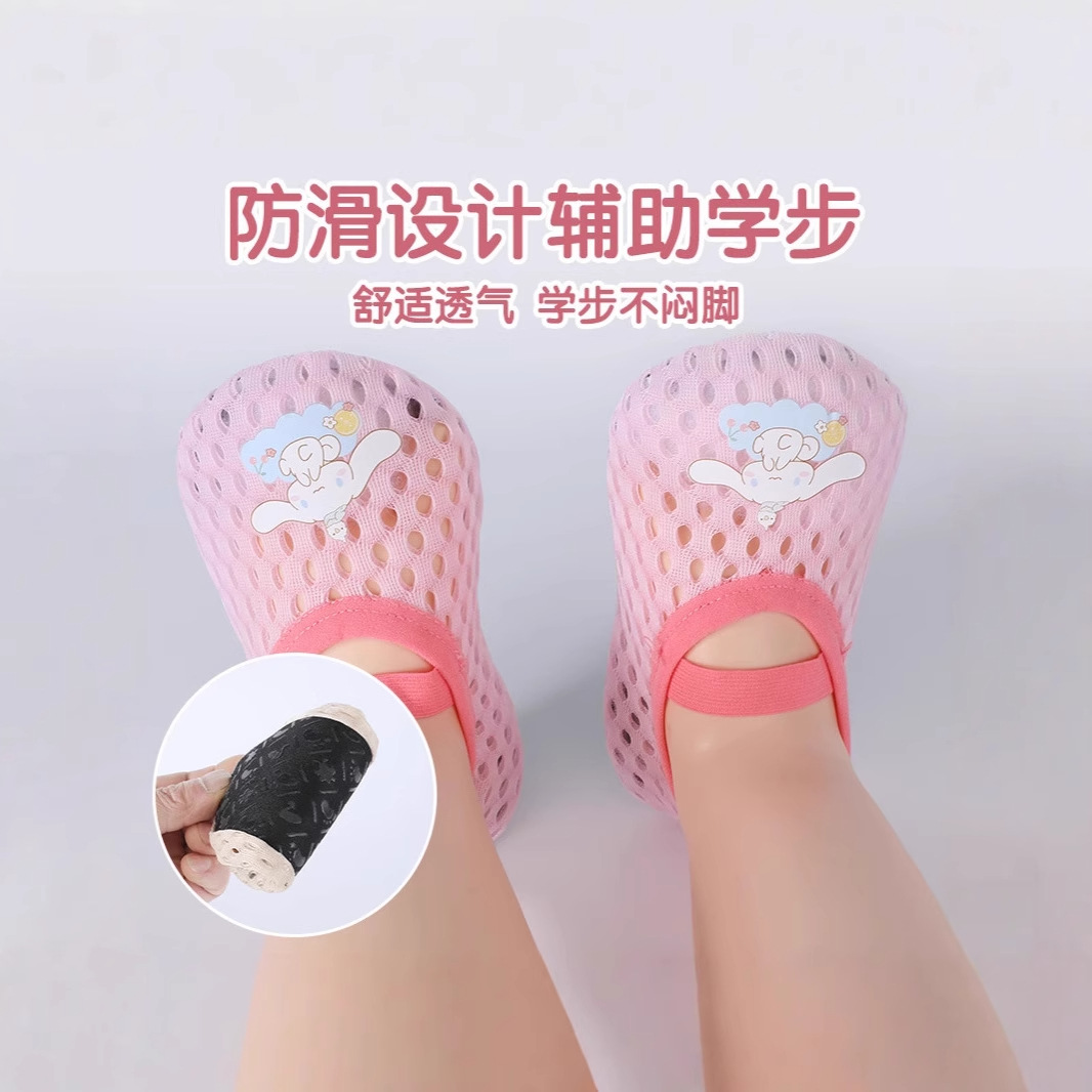 Children's summer thin non-slip socks for early age