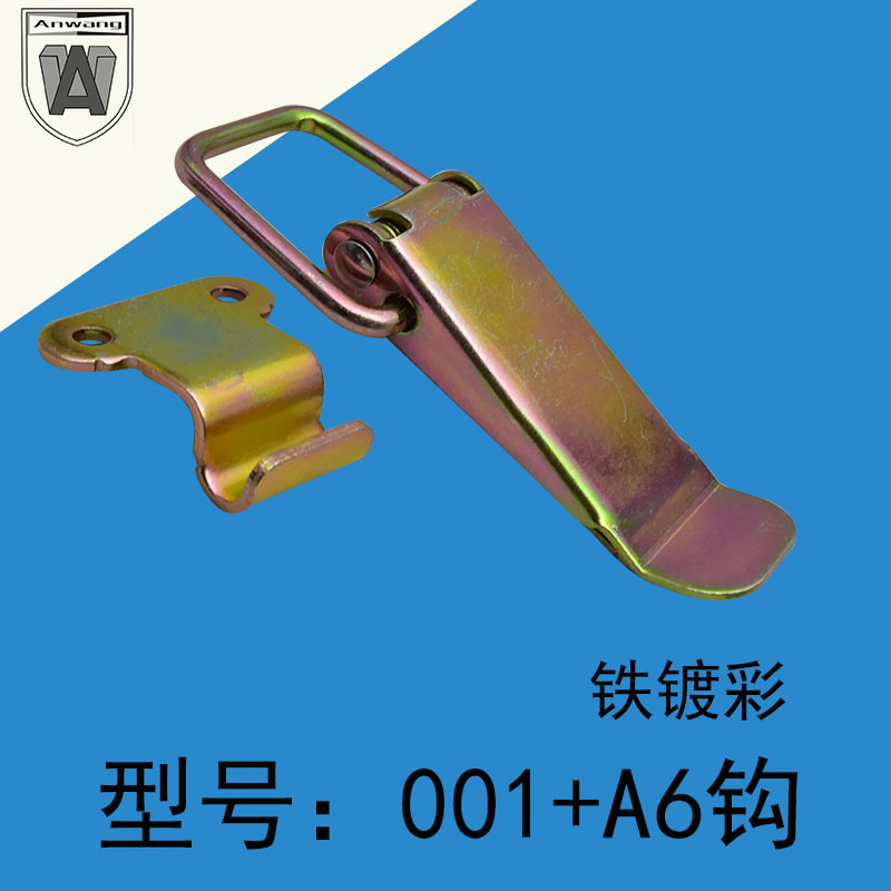 AW / Anwang caja de equipos de aviación caja de bloqueo caja de bloqueo caja de bloqueo caja de madera fija botón de boca de pato 001A6 gancho de hierro chapado en color