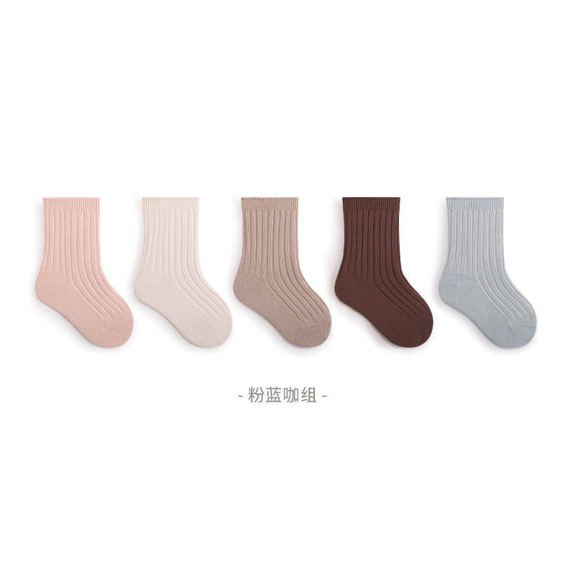 Calcetines para niños primavera Otoño e Invierno doble aguja calcetines de bebé lisos de color sólido Corea del Sur niños y niñas Niños medianos y grandes calcetines de algodón de media pantorrilla