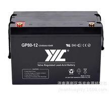 金悅城JYC電池GP80-12鉛酸蓄電池12V65AH數據機房UPS/EPS電源專用