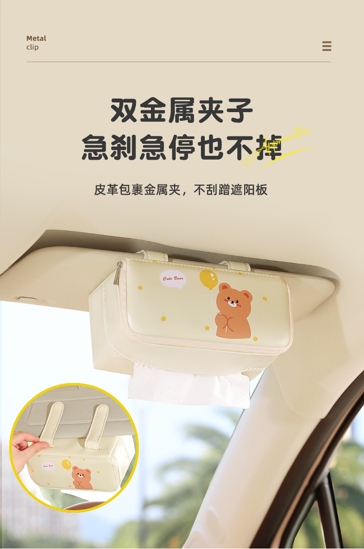 Car Tissue Box Hanging Sun Visor Sunroof Top Tissue Box Rear Paper Tissue Box Cute Cartoon Leather Tissue Bag
