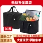 保温保鲜外卖定做野餐包