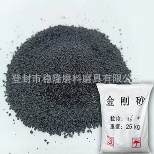 Ultra-Low Price Three-Grade Brown Corundum Abrasive Sandblasting Rust Removal Sandblasting Machine Adapted Brown Corundum Sand Cheap Emery