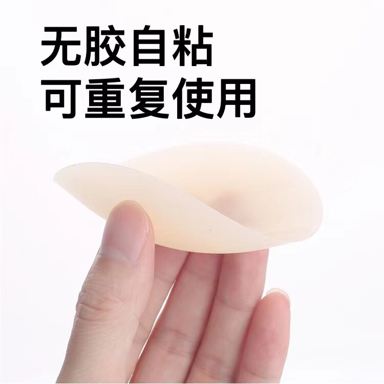 温感接着剤不要の自己粘着式胸パッド、目に見えない跡のない純シリコン胸パッド、CAKE磁気ボックス付き、在庫あり、直送、胸パッド防止|undefined