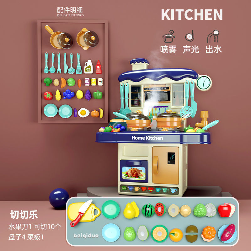 ＄『∫【스프레이】43cm 주방 조리대 48개 - 블루---인기 상품 재입고