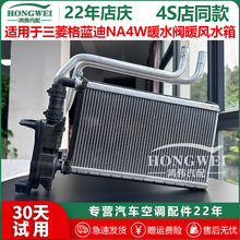 �m���06���������{��NA4W���{ů�Lˮ��ůˮ�y���^�z�ܿ����zȦ