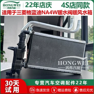 Suitable for 2006 Mitsubishi Grandis Na4W Air Conditioning Heater Water Tank Heater Valve Pipe Head Hose Buckle Rubber Ring