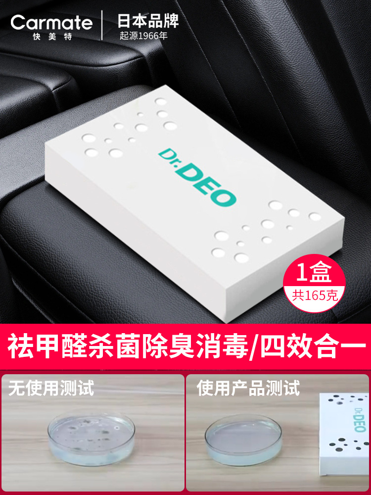 Kuaimeite Car Bamboo Charcoal Bag Air Freshener Deodorizer (Aktiv kömürlü qoxu uducular) - cdr202remove-formaldehydeodorsterilizationdisinfection