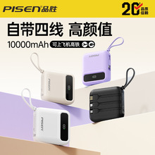 2026��Ʒ�ٳ�늌�3C�J�C�����w�C�����Ԏ��ľ���������10000mAh