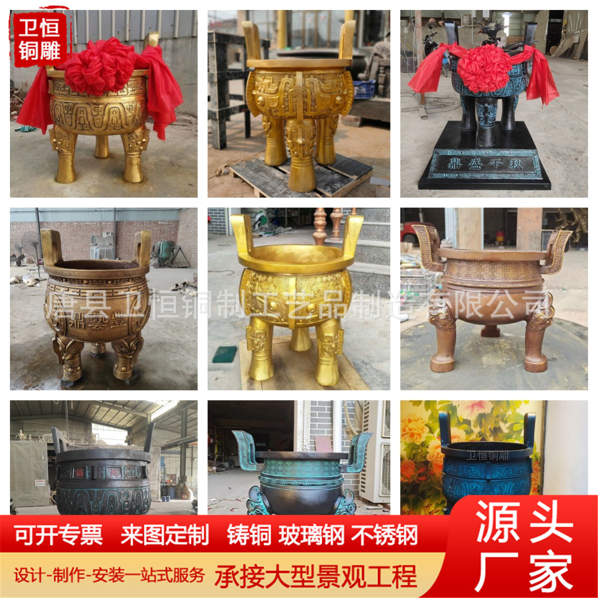 大型纯铜方鼎铸铜三足圆宝鼎克鼎聚财鼎盛千秋公司开业礼品摆件