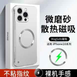 �m��iPhone 16Promax�֙C���O��15promax������o߅�����14/17
