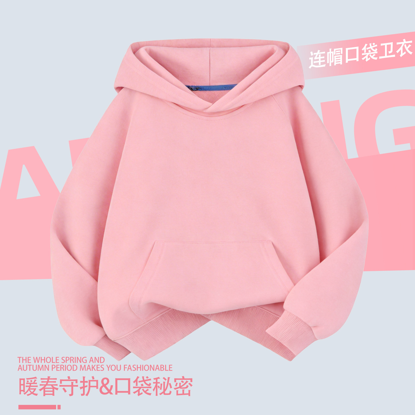 2026 New Style Boys' Hooded Sweatshirt Spring and Autumn Solid Color Tops for Small and Medium-Sized Children Girls' Hooded Sweatshirt Children's Clothing Wholesale