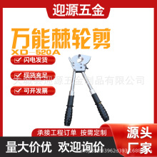 �X݆ʽ�ྀ�QXD-520A��݆늾�����䓽g�������|���X݆����