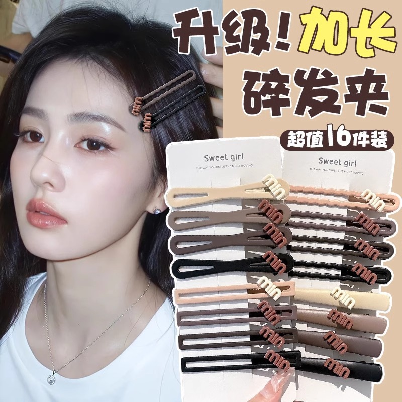 Lavar la cara maquillaje clip de cabello para mujeres 2025 nuevo frange clip de cabello lateral frente clip de boca de pato clip de cabello tocado