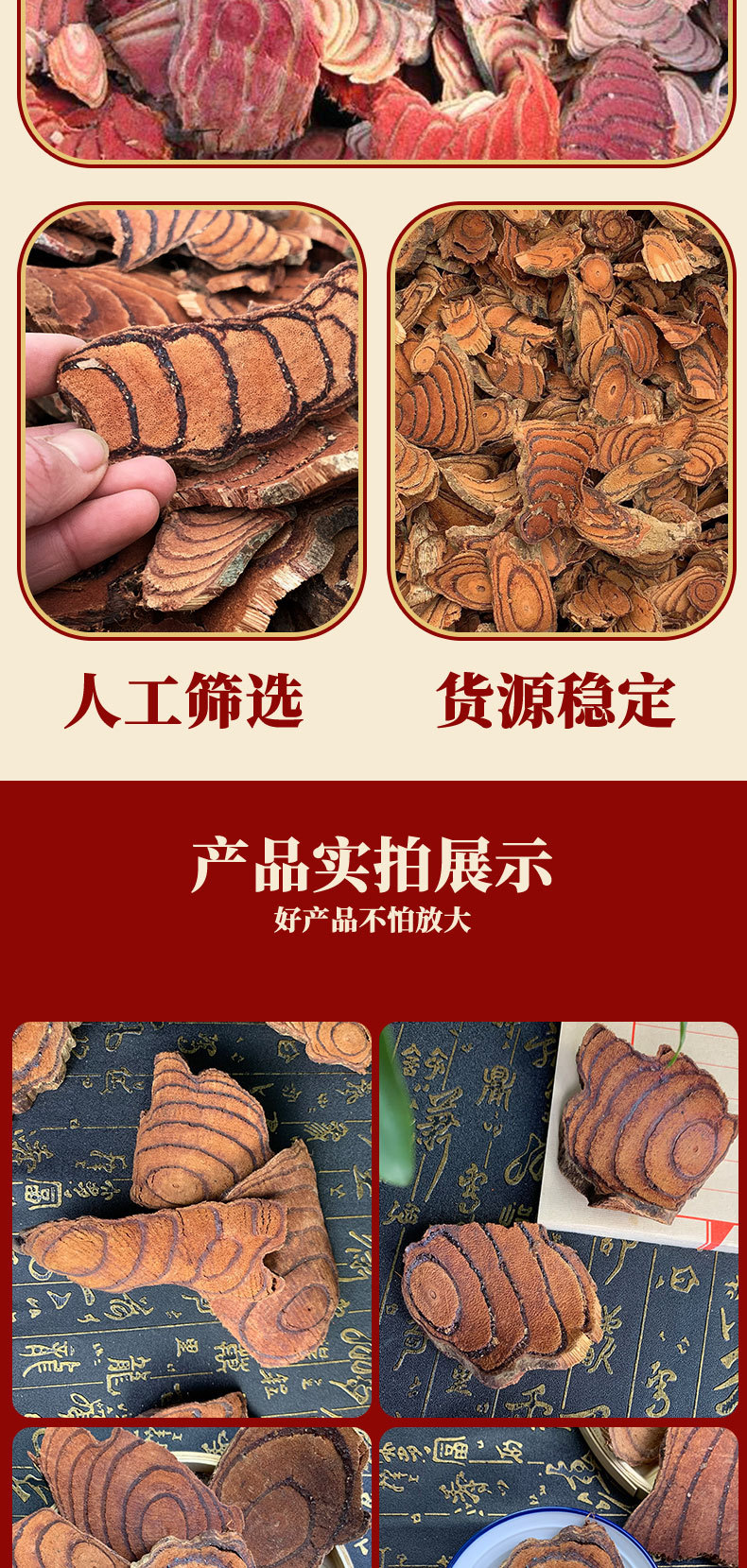 Dried Spatholobus Stem Ji Xue Teng Chicken Blood Vine Sliced Chinese Herb for Tea Decoction and Wine 500g overview