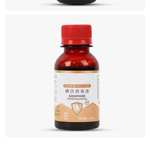 Antibacterial sanitizer for home use