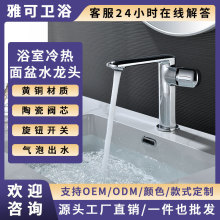 卫生间水龙头枪灰铜洗脸盆冷热水龙头洗手盆面盆洗漱盆洗脸池龙头