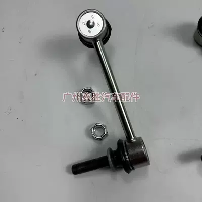Asqı sistemi / Xodovoy hissələr for Hilux Balance Bar