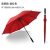 Golf umbrella 30 -inch full fiber advertisement automatic umbrella simple business gift umbrella long -handle umbrella wholesale customization