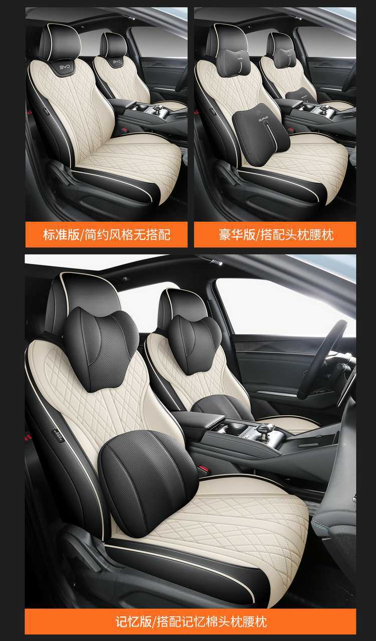 26 models of BYD Qin Max seat covers, full-coverage, all-season leather seat covers, interior modification, car seat cushions