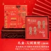 The beauty of the world (set of 4 pieces/gift box)