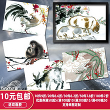 12生肖水墨画海报装饰画牛皮纸相框相片纸有框画挂画相框墙画壁画