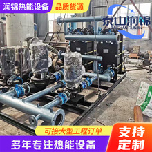 定制换热机组自动板式换热器机组集中供暖一体化水水板式换热机组