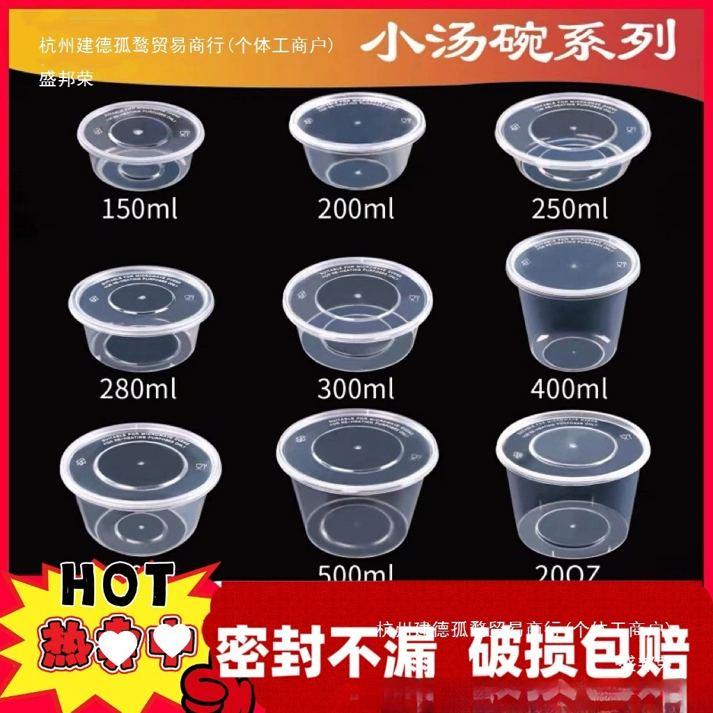 Коробка для ланч-бисер со льдом миска миска для супа одноразовая коробка для упаковки прозрачных фруктов черный