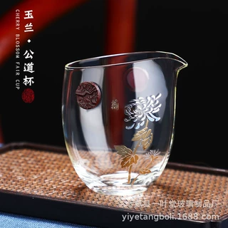 日式手工双耳玉兰公道杯平光耐热玻璃分茶器功夫茶海木片双耳匀杯