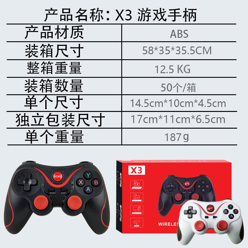 チキンモバイルゲーム周辺機器 X3 携帯電話ワイヤレス Bluetooth ゲームパッドスマート TV コンピュータユニバーサルゲームパッド|undefined