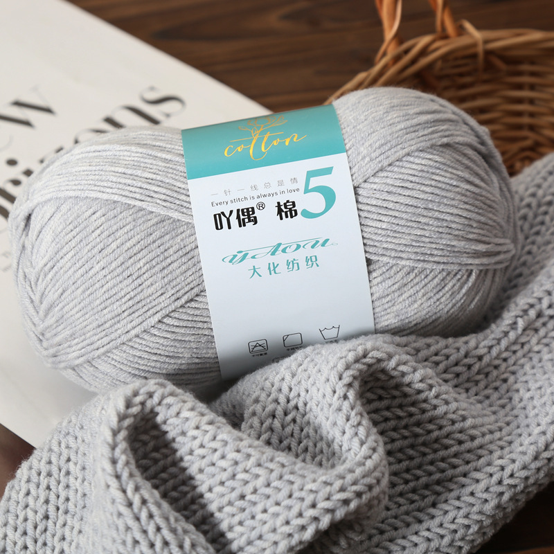 빗질 면사 우유 면사 5 가닥 손으로 짠 DIY 재료 가방 쿠션 양모 도매 대외 무역