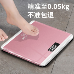 クロスボーダー電子秤商用体重計電子秤家庭用体重計家庭用電子秤計量電子秤卸売り