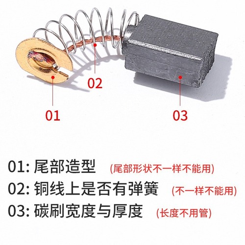 Angle grinder, carbon brush, electric hammer, cutting machine, polisher, hand drill, power tools, various models