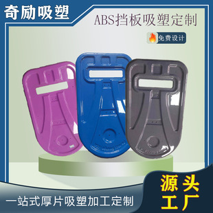 ���Ƽӹ��ߏ���͸��pc�⚤��Ƭ���ܼӹ�abs������ճ���