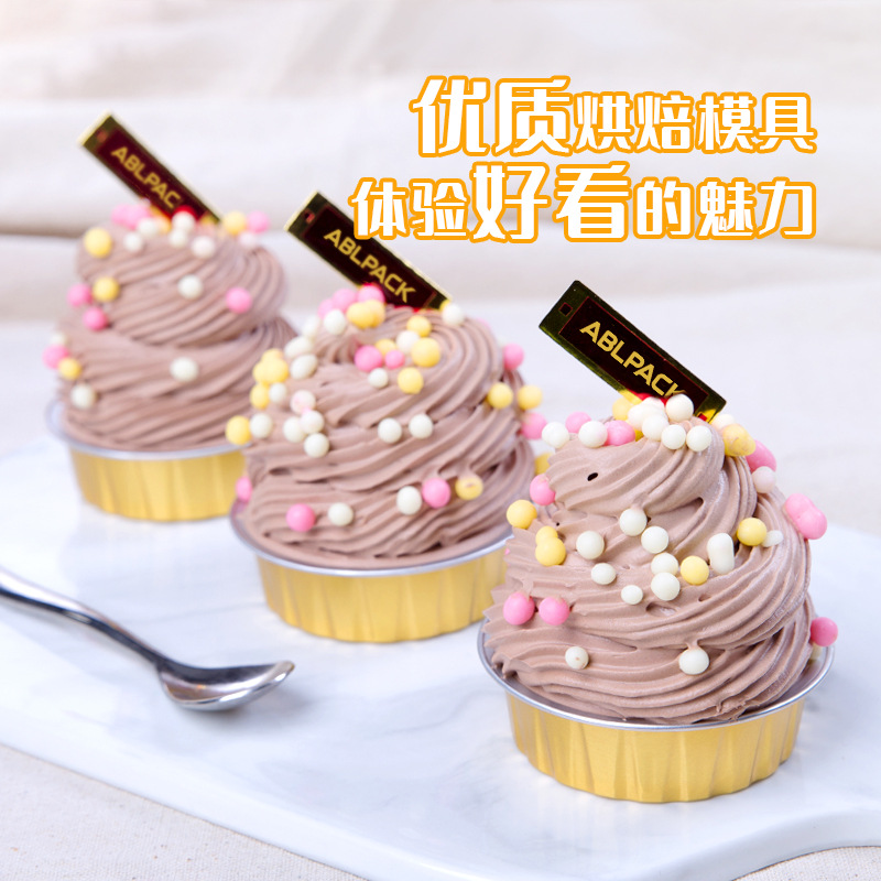 圓形多色錫紙盒 月餅托烤芝士雪媚娘圓型彩色封口鋁箔耐烤杯批發