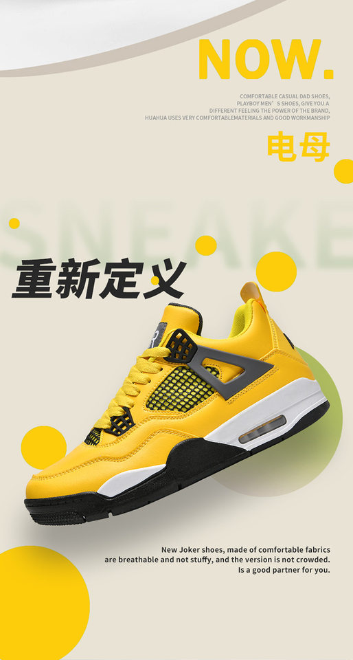 Giày sneaker thể thao cổ thấp đế dày chống trượt, thân da nhân tạo thoáng khí, dáng giày bóng rổ — Mẹ điện, Paris, thần sấm sét, xi măng trắng chi tiết 5