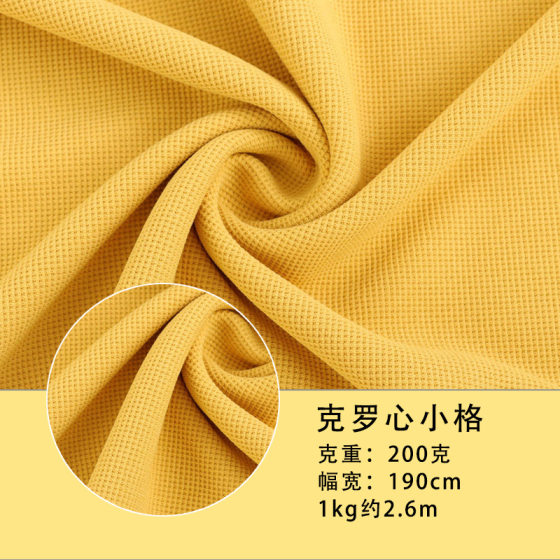 200G Crow's Small Plaid Polyester Ammonia Waffle Dyed Knitted Fabric Textured Fashion Outwear Sweatshirt Pants Fabric