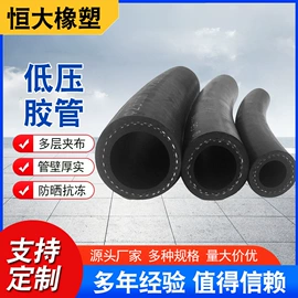 管道及配件;其他塑料管;编织胶管