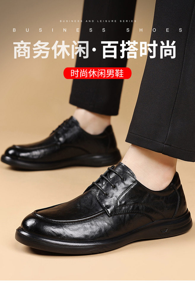 Giày da nam kiểu Anh công sở đa năng, gót thấp 1–3 cm, buộc dây, phù hợp đi làm và dự tiệc cưới — CS5605 màu nâu, CS5605 màu đen chi tiết 2