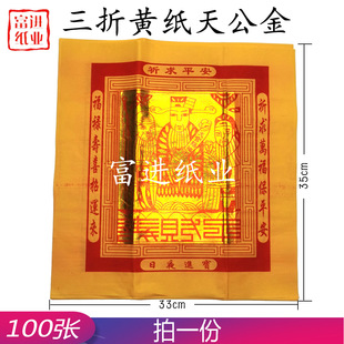 ����칫�� 100���S���������X��һʮ����x����չ��c�YƷ�[��