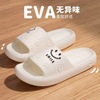 Summer slippers, footwear indoor, non-slip slide platform