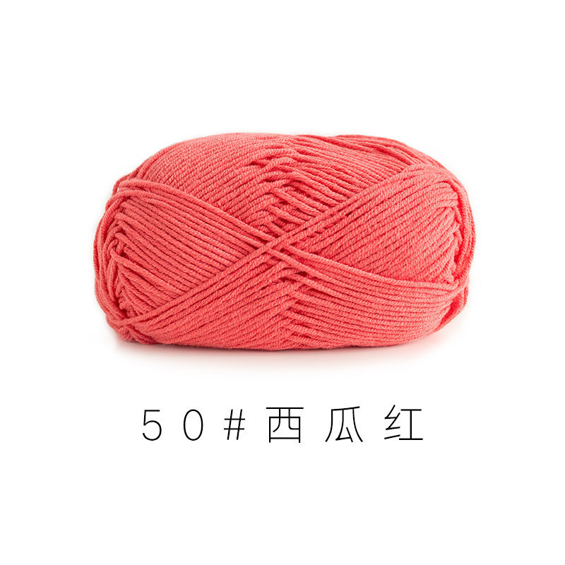 苏姐家4苏股精梳棉牛奶毛线团手工编织diy钩针围巾材料包宝宝毛衣|undefined