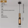 C model*log lamp head