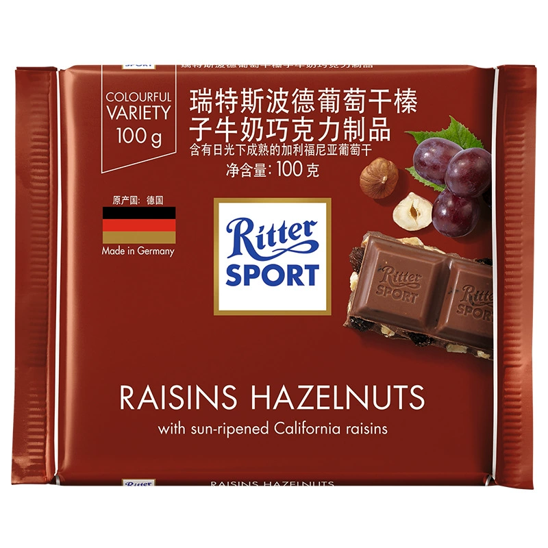 Germany Rittersport Ritter Portrert Harm, Hazelnut Milk Dark Chocolate Net Red Leisure Snacks