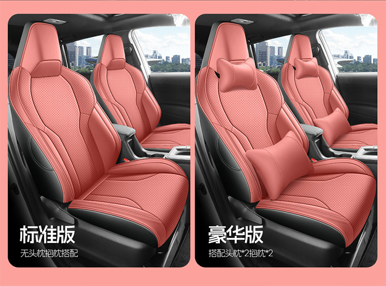 2026 Toyota Wildlander car seat covers, all-season, full-coverage, breathable leather seat covers