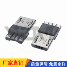 MICRO5P���^ B��-����ʽ ǰ����� ����¶ 1-4P�ӌ� ������~��