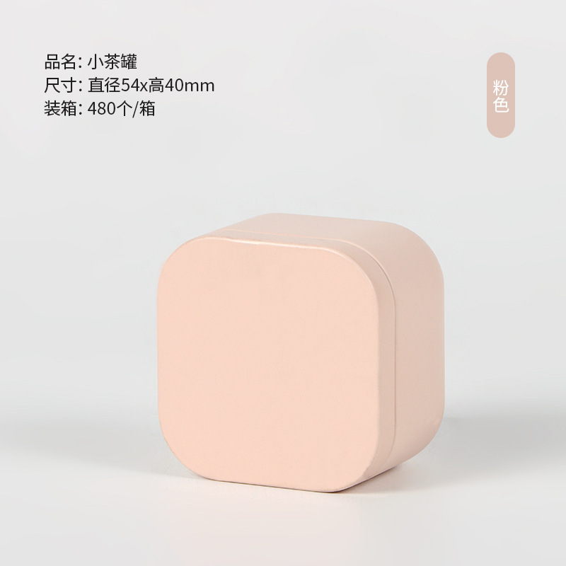月間販売量10万缶のカラフルなミニ茶缶、クコの実、ユニバーサルブリキ缶、ポータブル小型茶缶|undefined